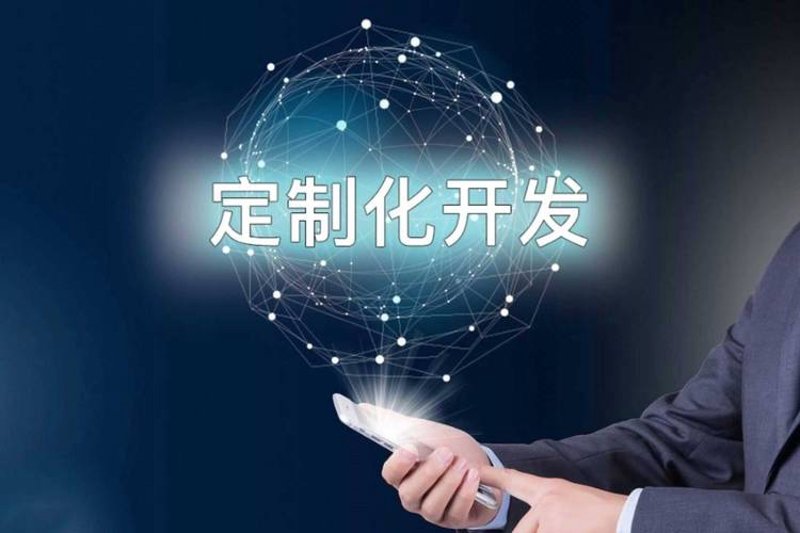 企业官网定制:打造你的在线门面
