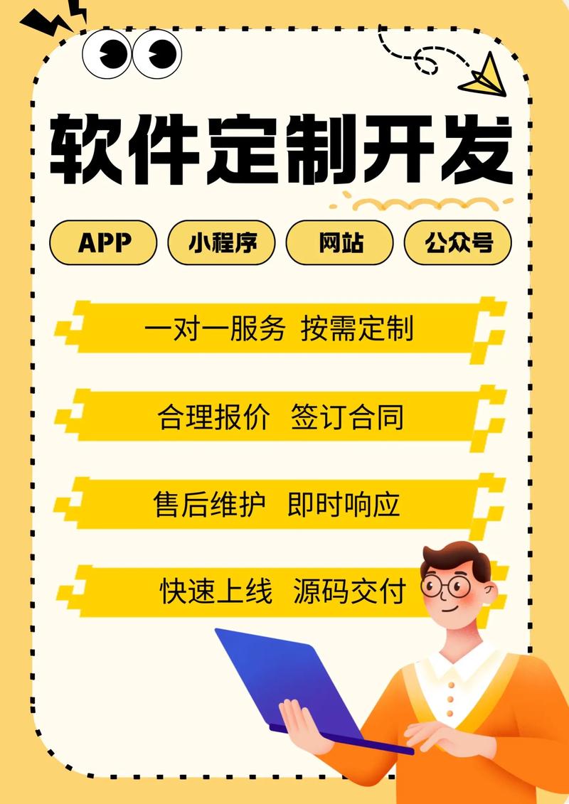 企业官网定制:打造独特品牌魅力的秘密武器
